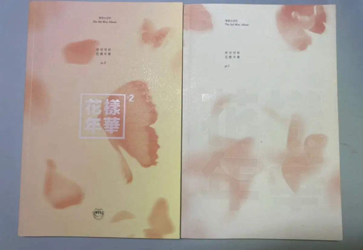 방탄소년단 BTS 화양연화 앨범